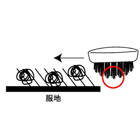 毛玉取りブラシ
