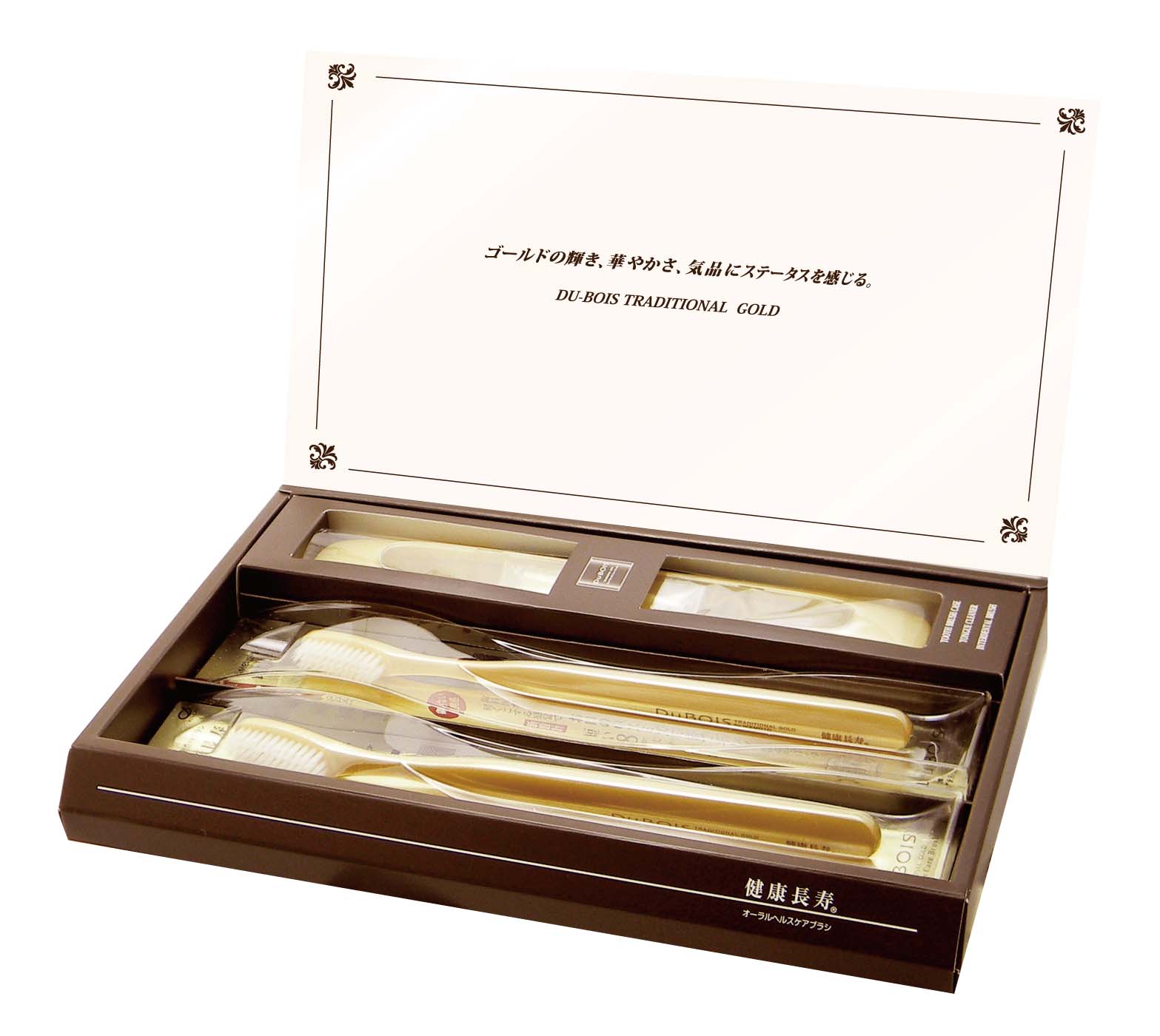 口腔ケアキット