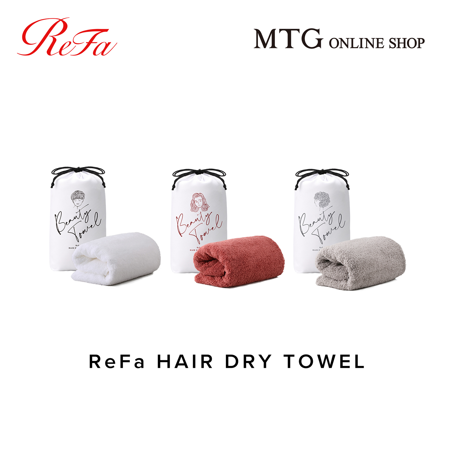 ReFa HAIR DRY TOWEL(白)