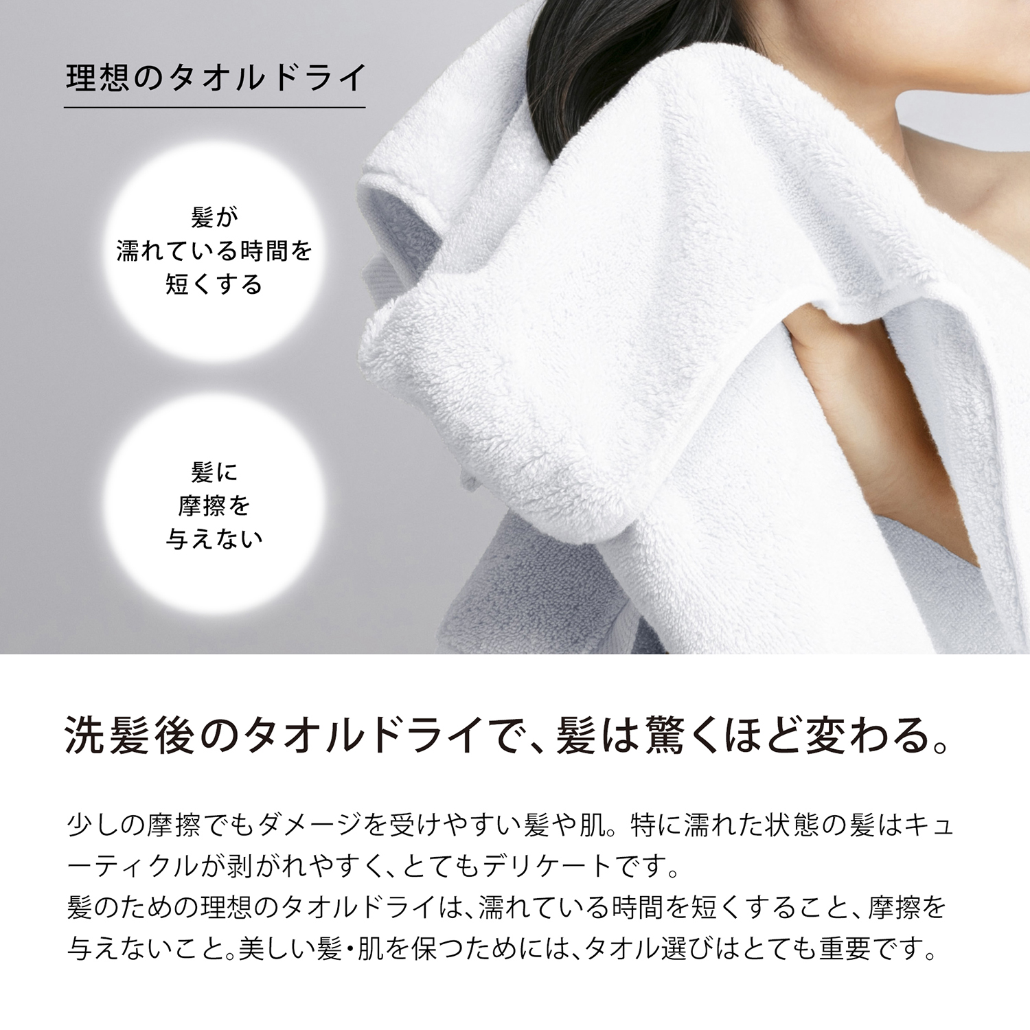 ReFa HAIR DRY TOWEL(灰)