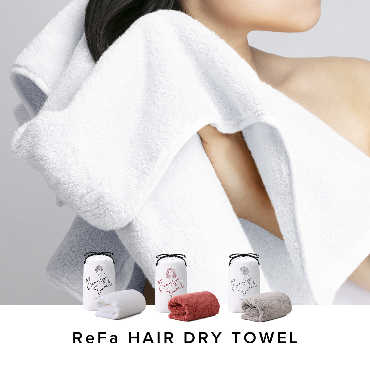 ReFa HAIR DRY TOWEL（深赤）