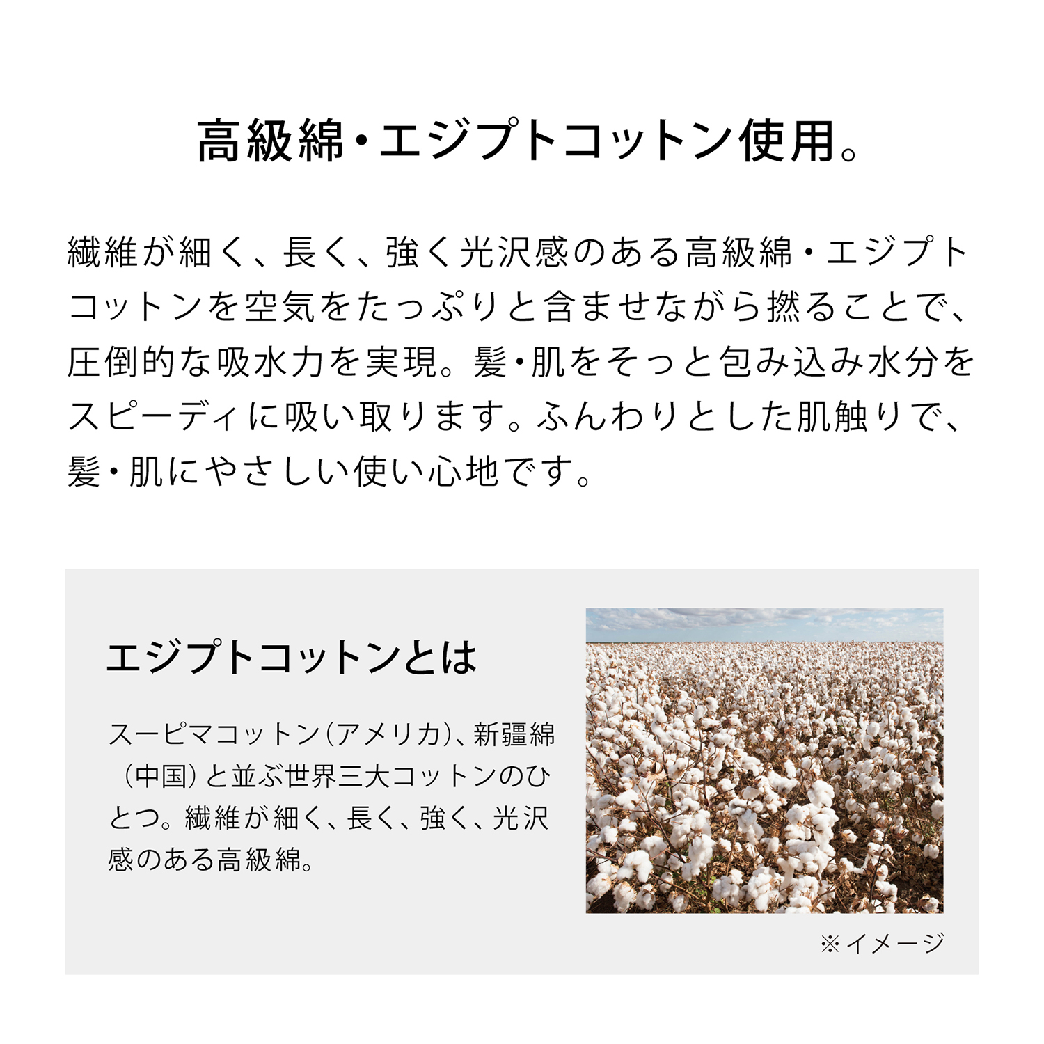 ReFa HAIR DRY TOWEL（深赤）