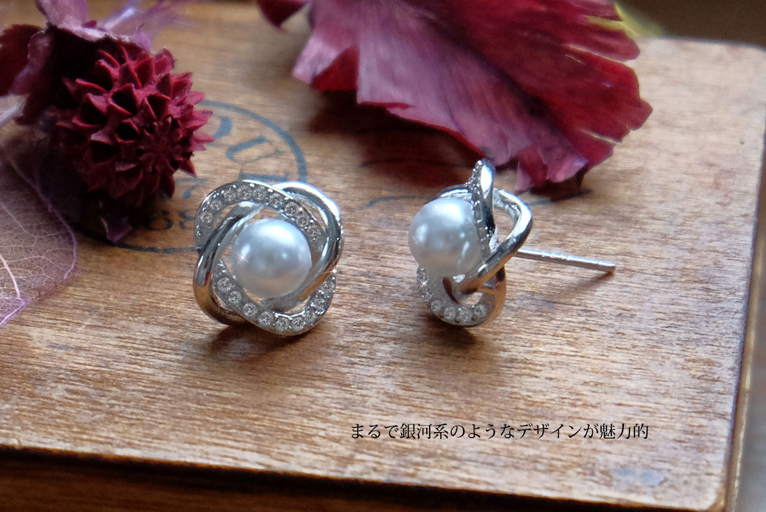 【Clementia】メルモパールピアス