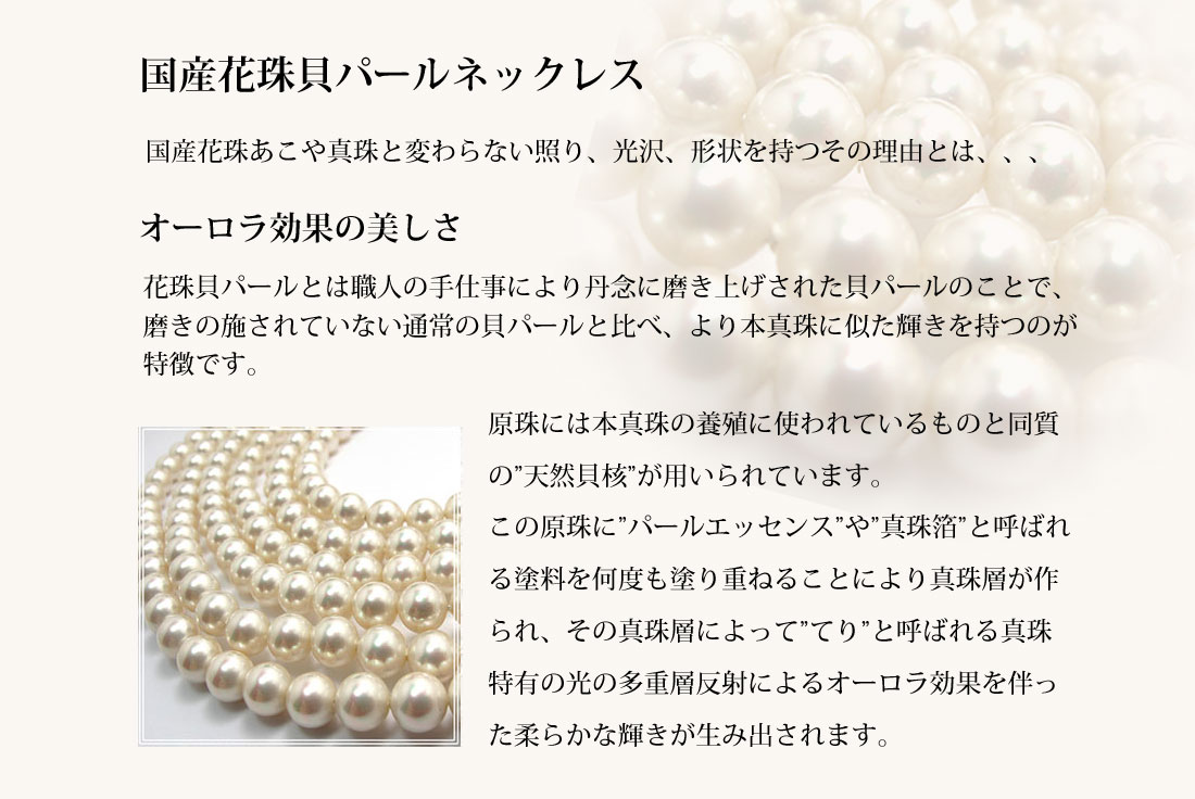 【Clementia】一粒パールネックレス