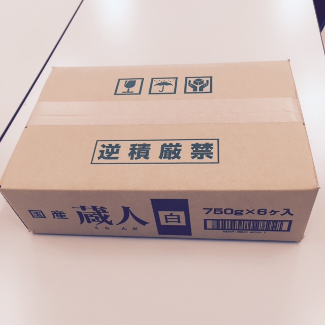 国産蔵人　白（6個入り）