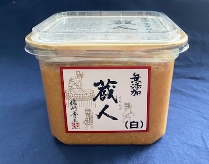 国産蔵人　白（6個入り）