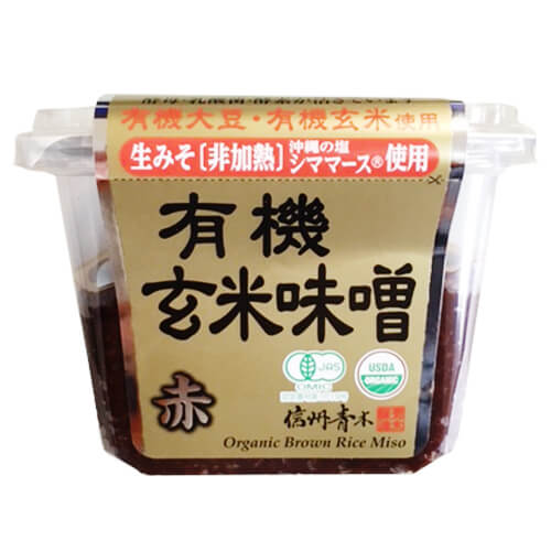 無添加有機玄米味噌 赤・白ミックス