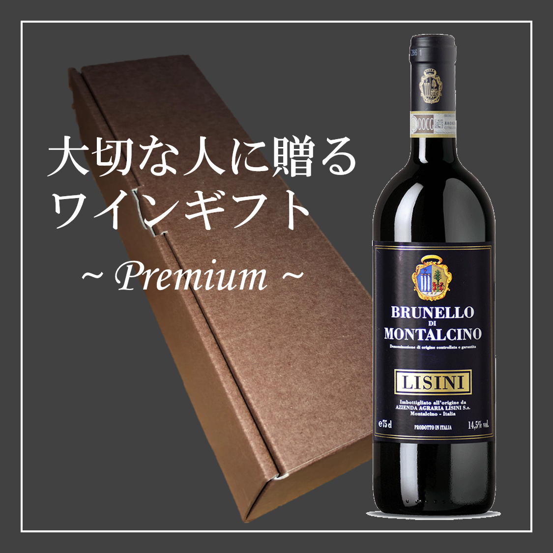 ワイン1本ギフトボックス （15,000円）