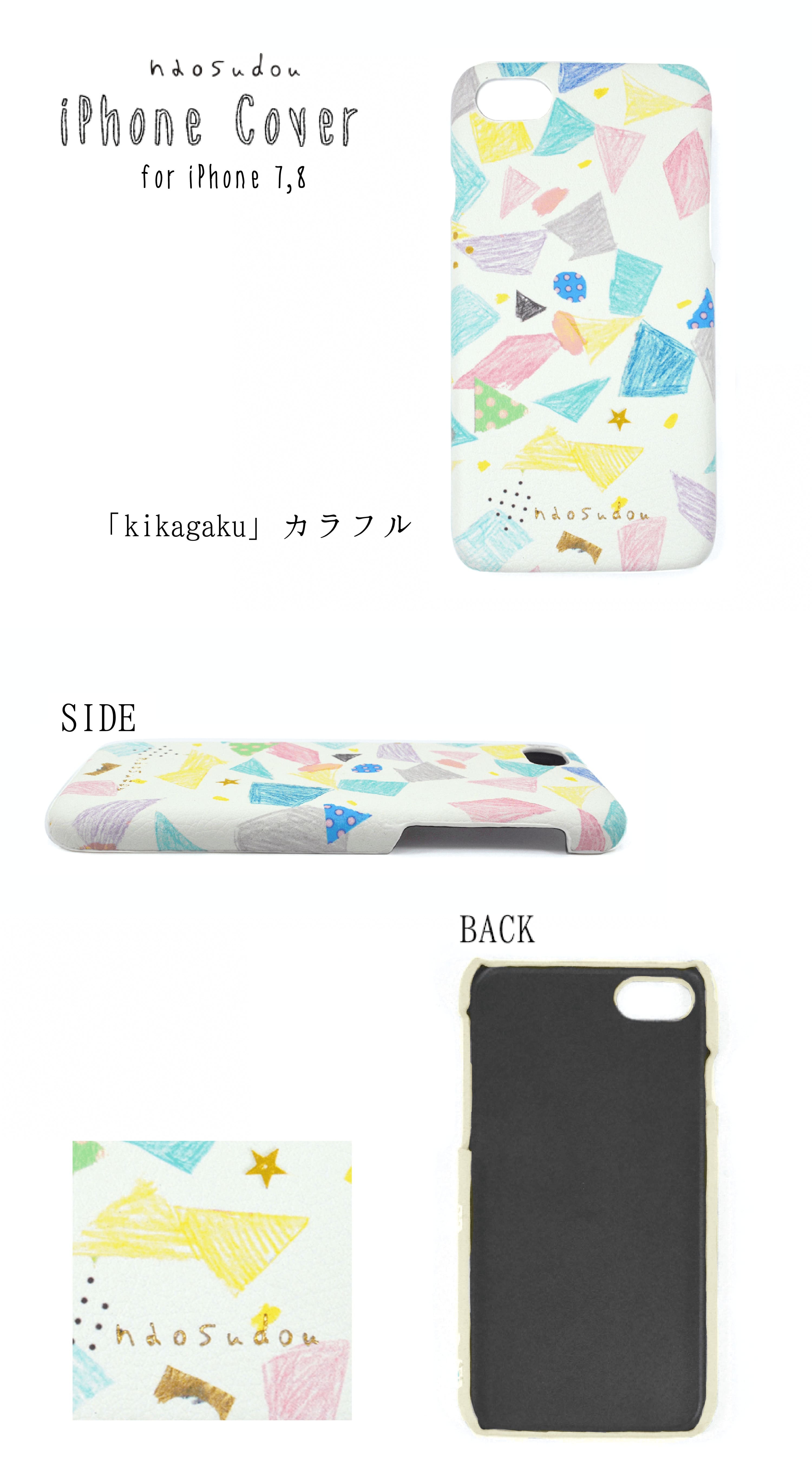 iPhoneカバー