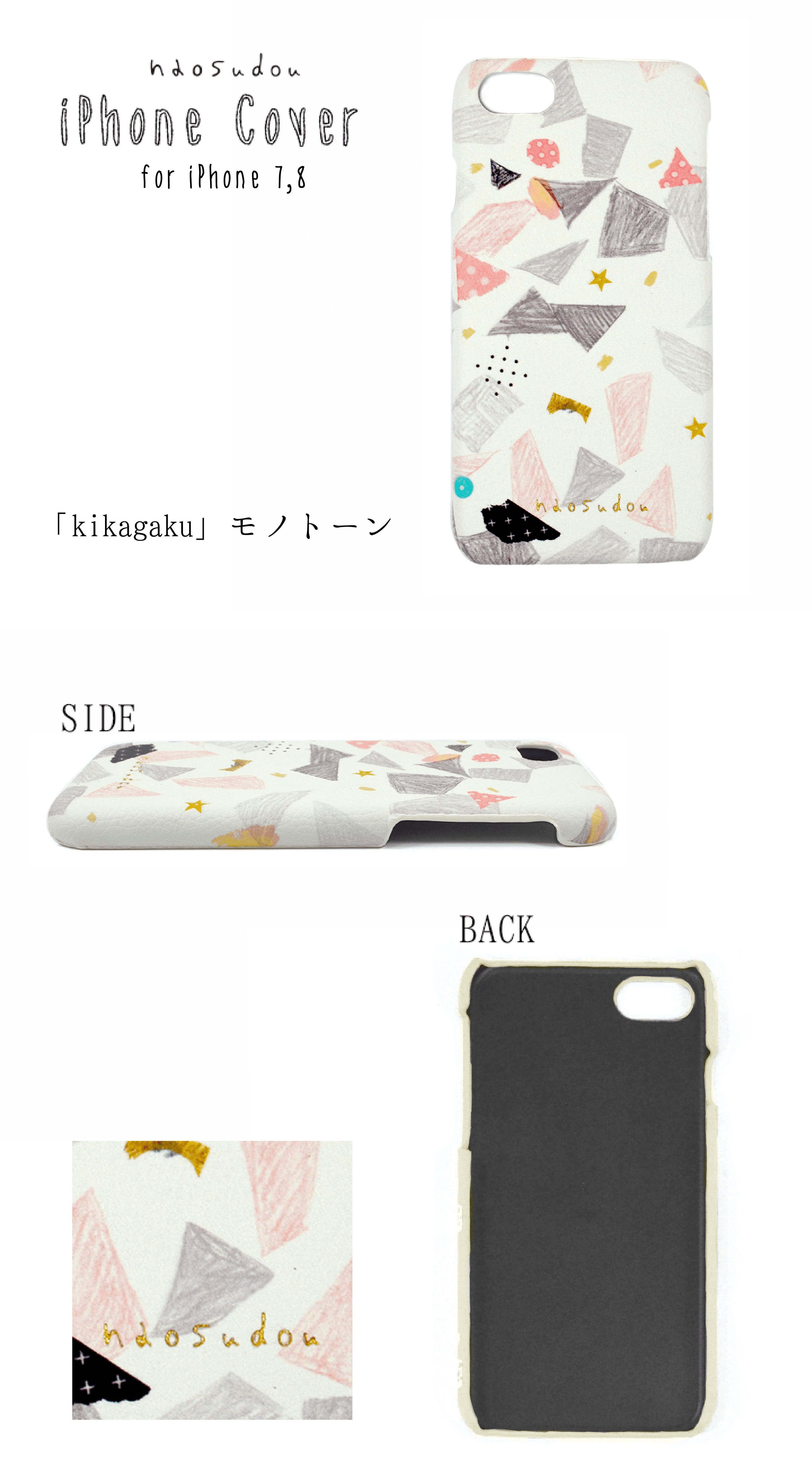 iPhoneカバー