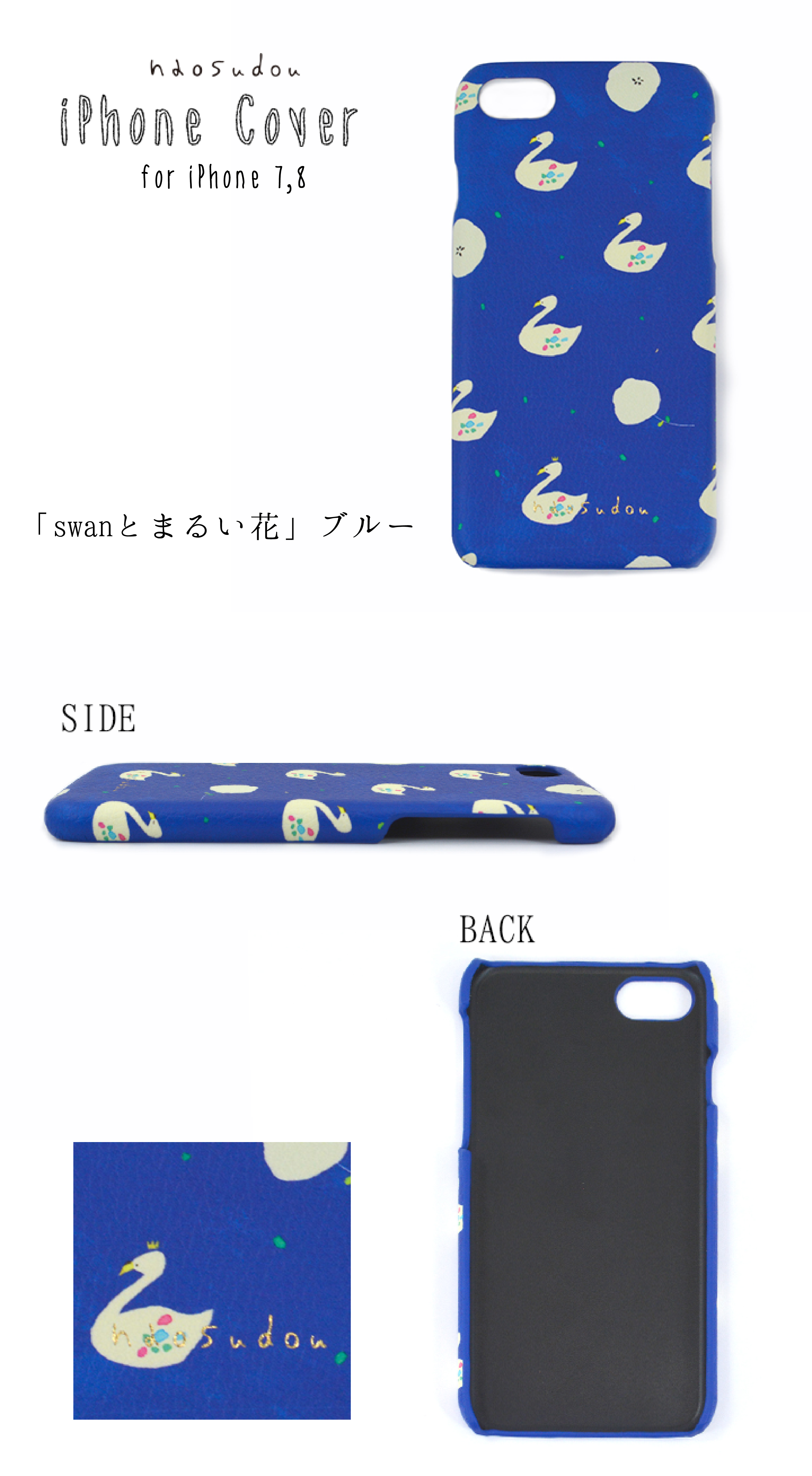 iPhoneカバー