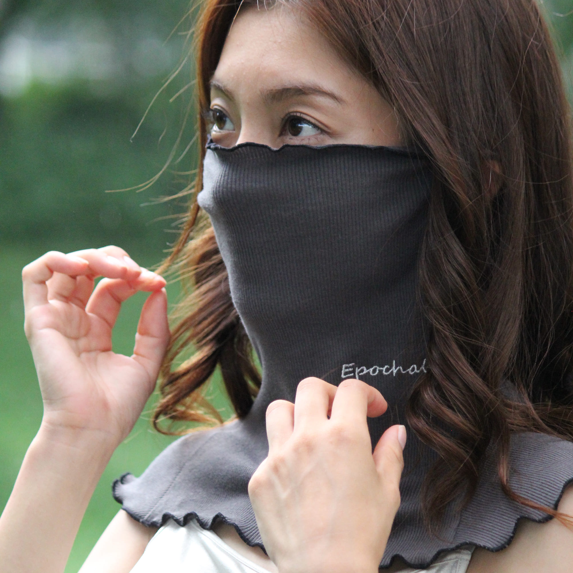 UVカットテレコネックガード