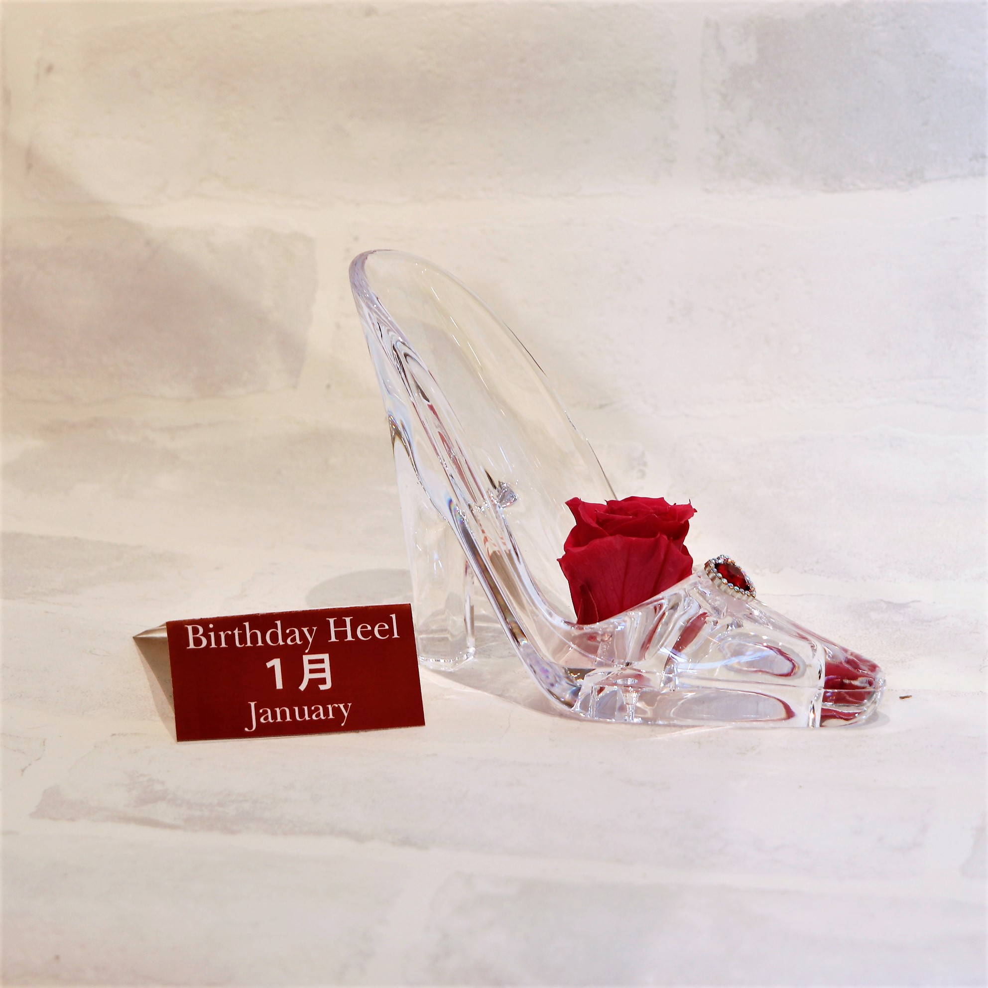 バースデーヒール