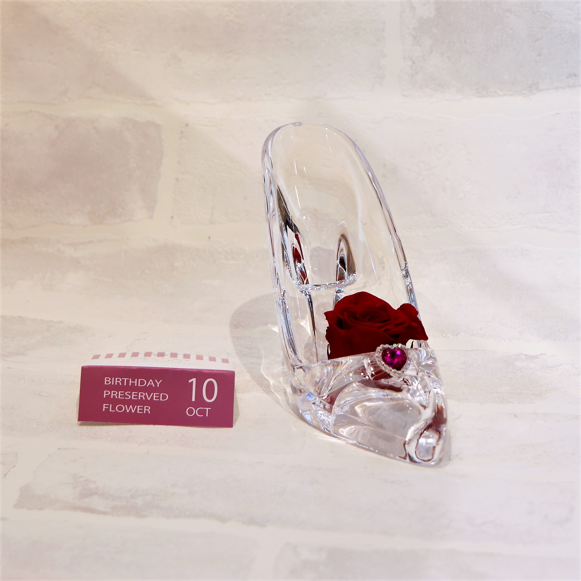 バースデーヒール