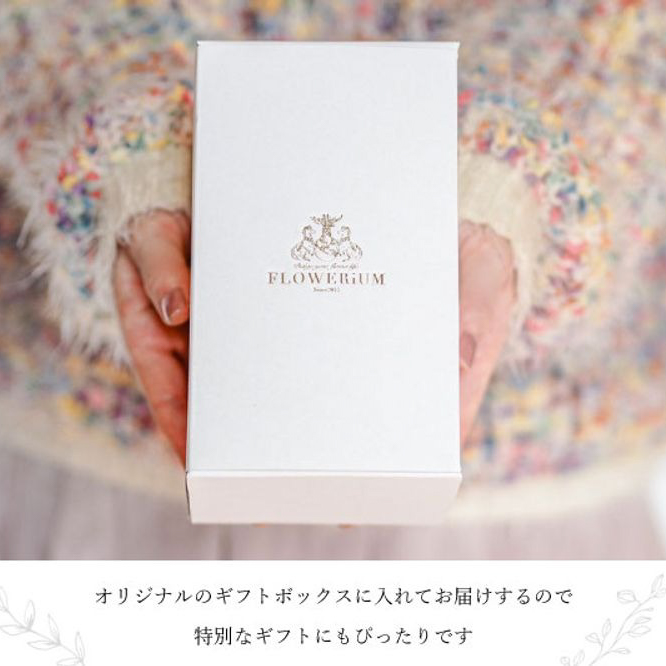 【母の日/名入れ】parfum(パルファン)［カーネーション］