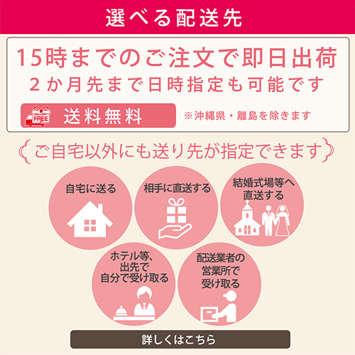 【彫刻入り】シンデレラ プリザーブドフラワー-プレミアム