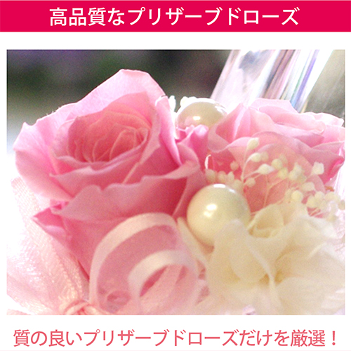 【彫刻入り】シンデレラ プリザーブドフラワー-プレミアム