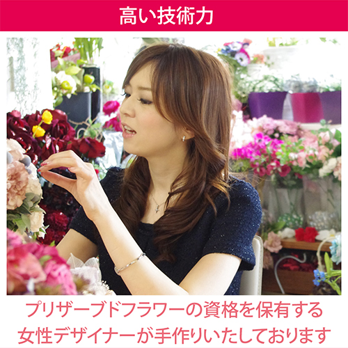 【彫刻入り】シンデレラ プリザーブドフラワー-プレミアム