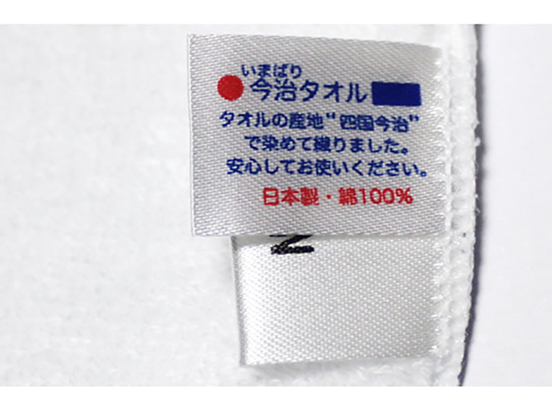 刺繍入り今治タオルハンカチ＆ミニティッシュケースセット