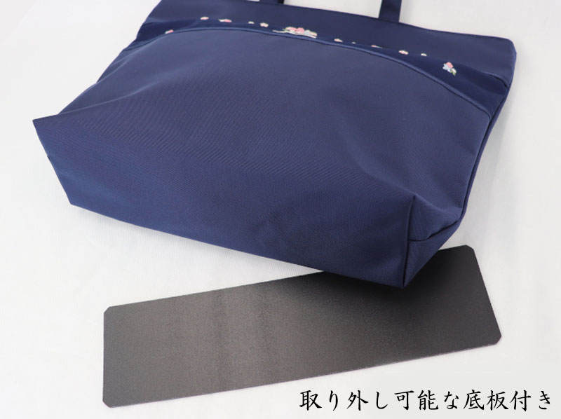 自立型手刺繍入りレッスンバッグ