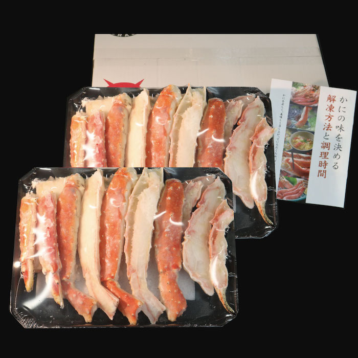 ボイルタラバガニHC　1.2kg