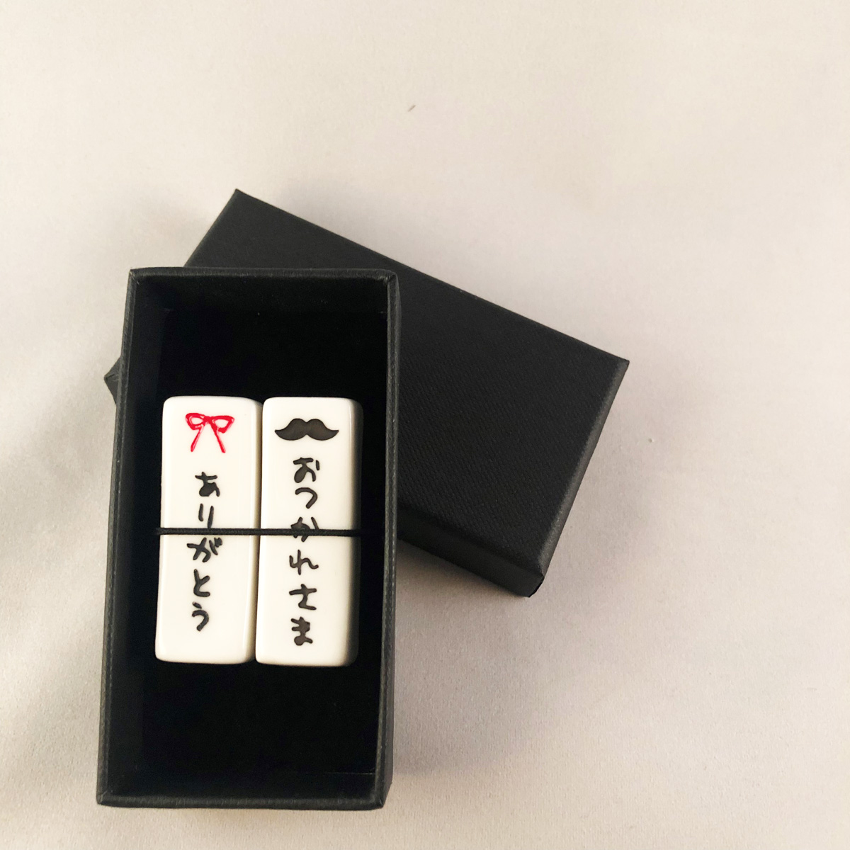 箸置き2セットomoiyariありがとうおつかれさま