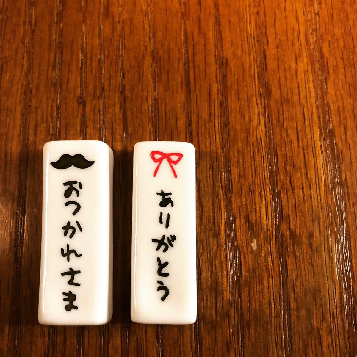 箸置き2セットomoiyariありがとうおつかれさま