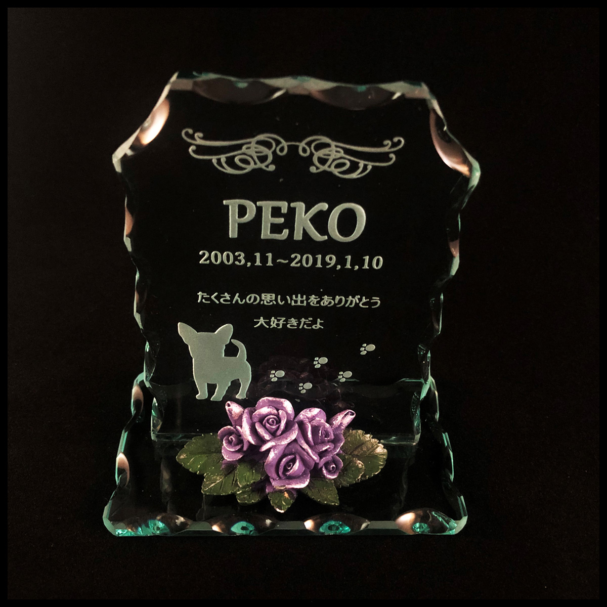 ペット位牌メモリアルスクエア