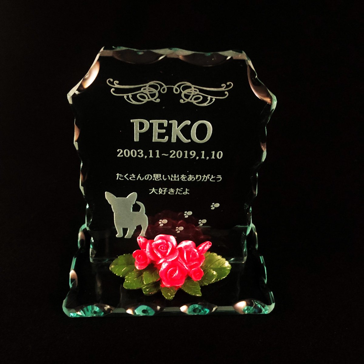 ペット位牌メモリアルスクエア