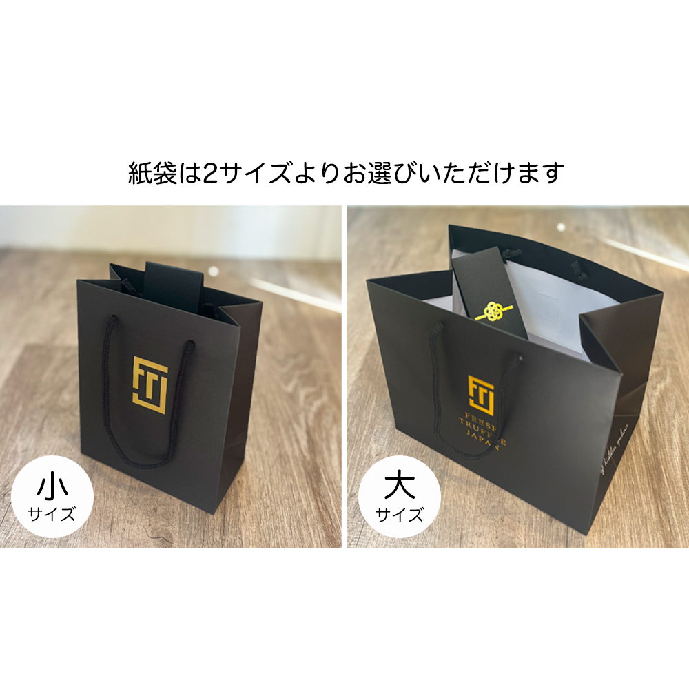 ＜ギフト用＞白トリュフ醤油