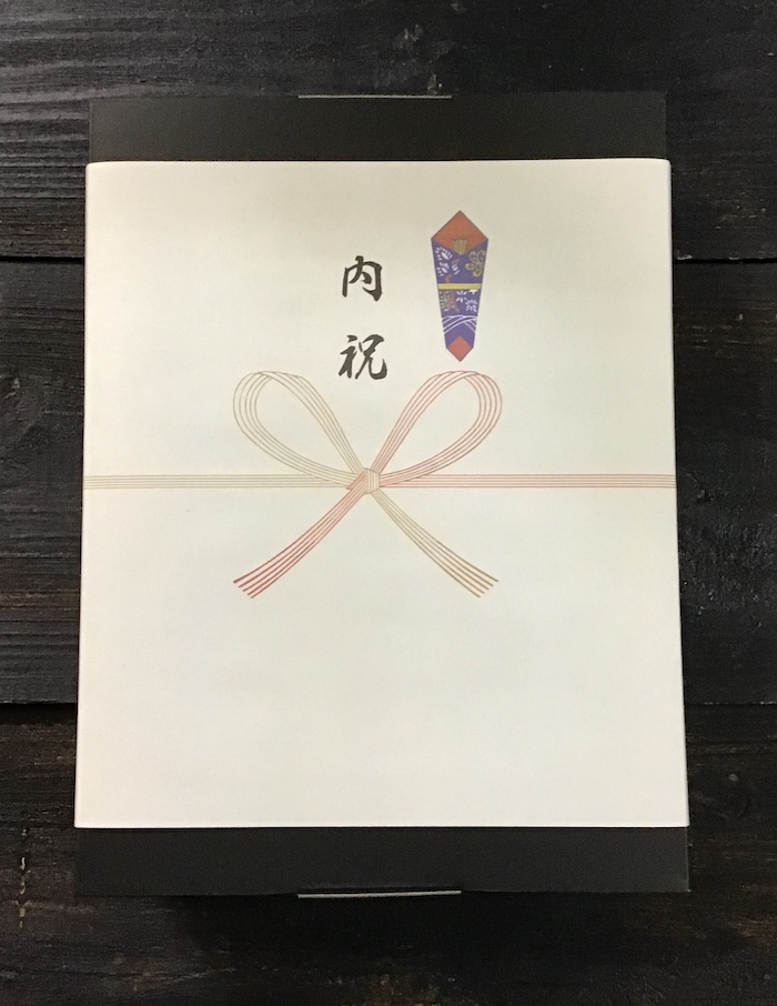 モリーズフランスブルターニュベーコンセット
