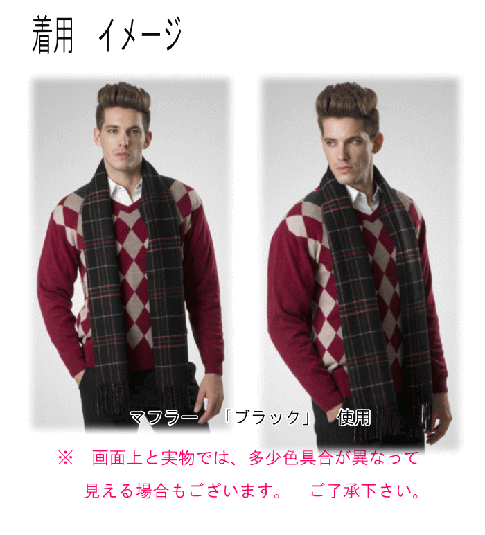 カシミヤ100% 格子柄リバーシブルマフラー　-632382-