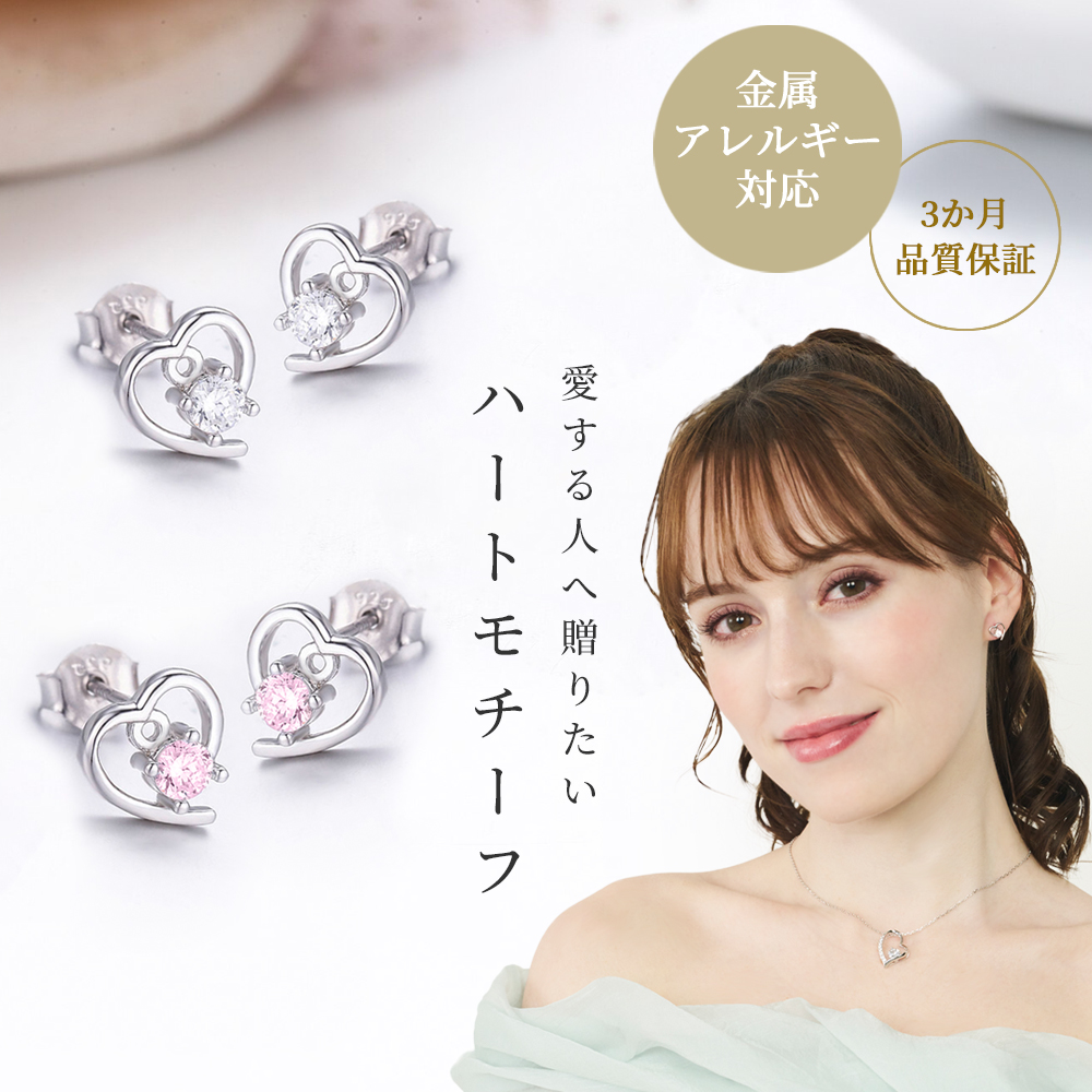 【Clementia】キャンディ オープンハート イヤリング