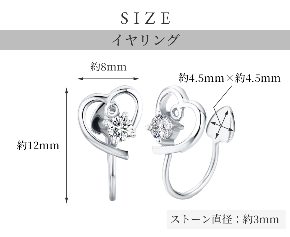 【Clementia】キャンディ オープンハート イヤリング