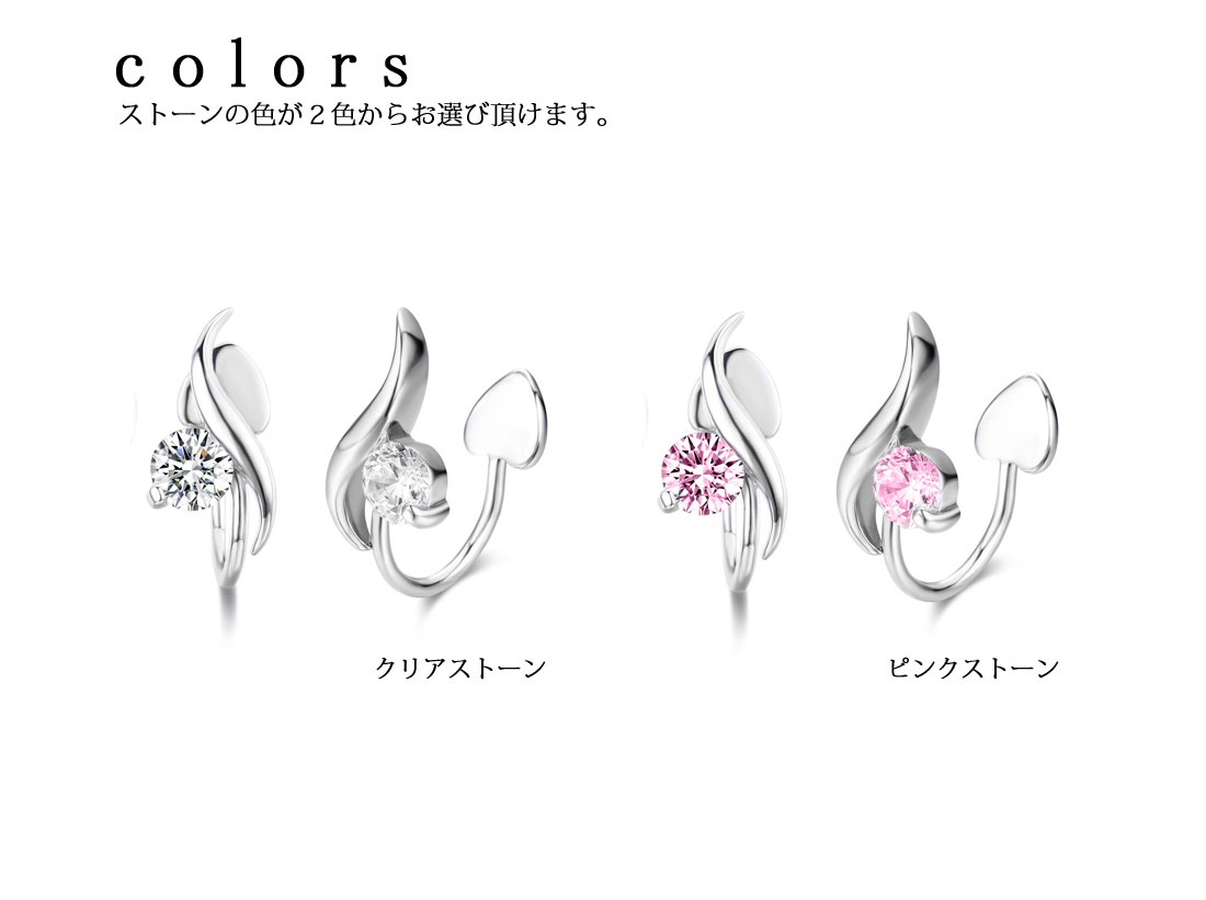 【Clementia】プリンセスリーフ イヤリング