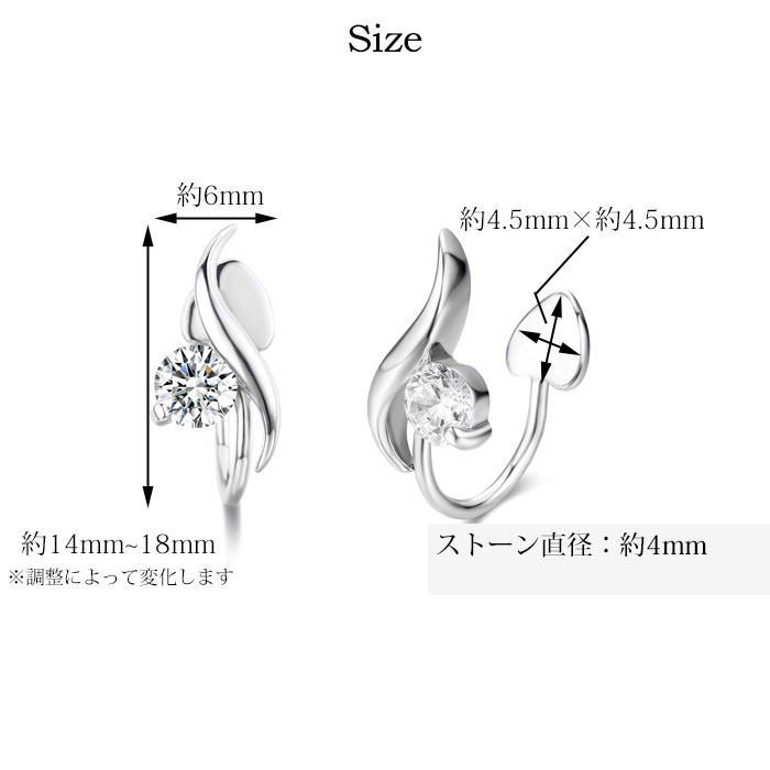 【Clementia】プリンセスリーフ イヤリング