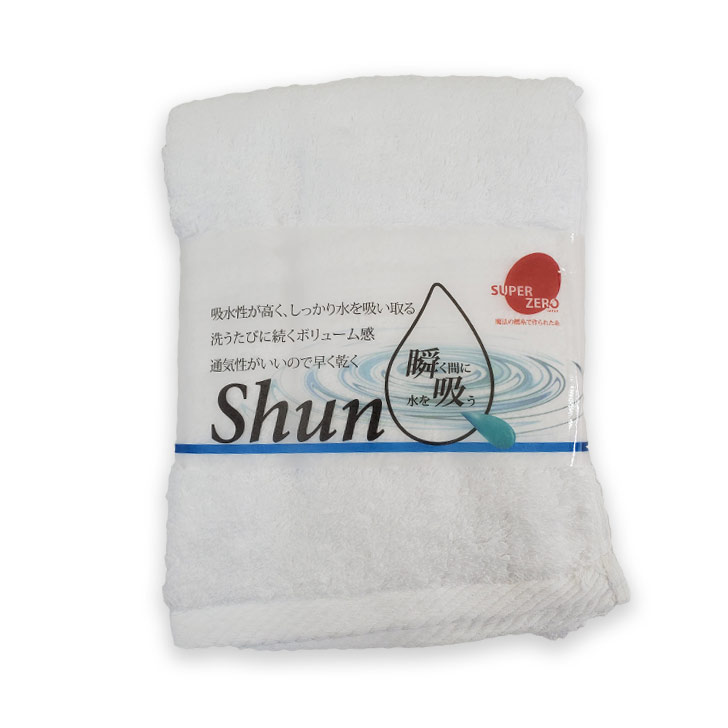 ShunQ（瞬吸）フェイスタオル　2枚組