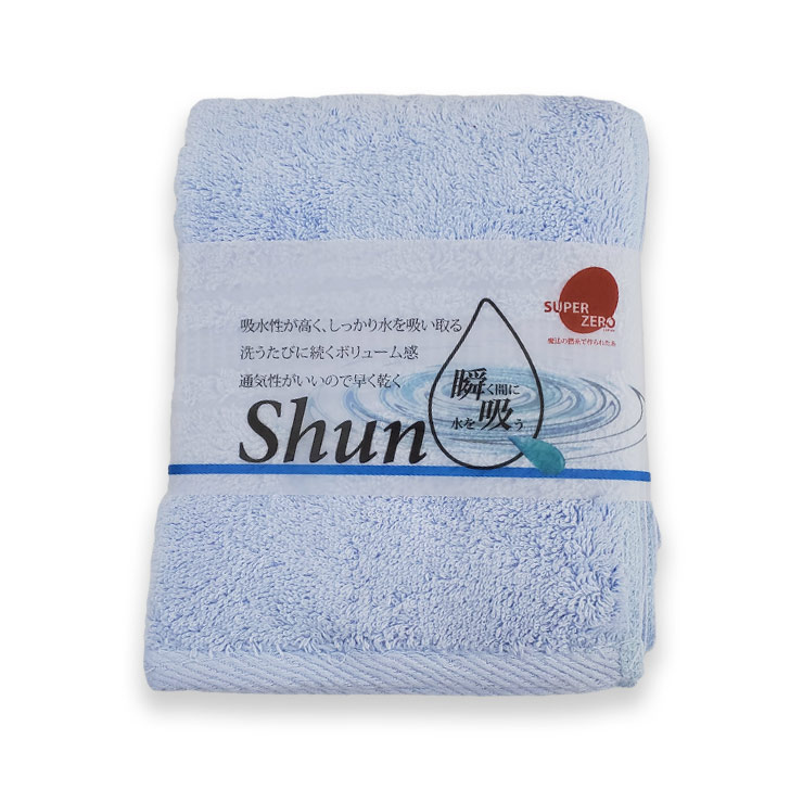 ShunQ（瞬吸）フェイスタオル　2枚組