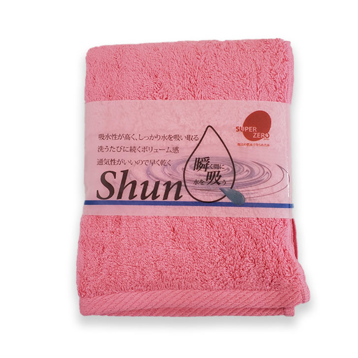 ShunQ（瞬吸）フェイスタオル　2枚組