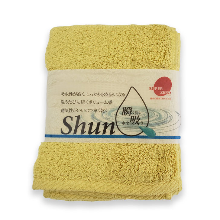 ShunQ（瞬吸）フェイスタオル　2枚組