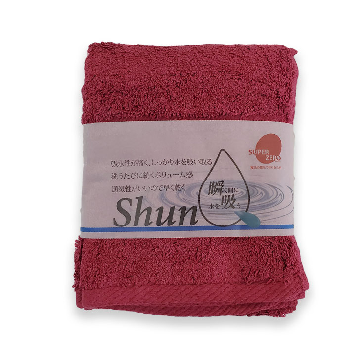 ShunQ（瞬吸）フェイスタオル　2枚組