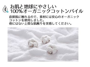 ShunQ（瞬吸）フェイスタオル　2枚組