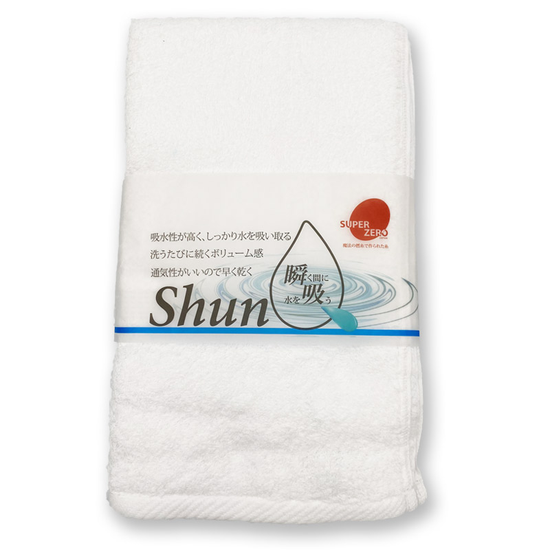 ShunQ（瞬吸）ハーフバスタオル