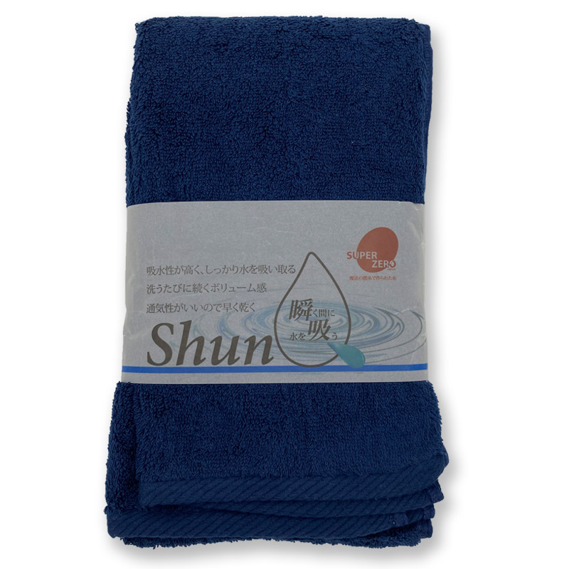 ShunQ（瞬吸）ハーフバスタオル