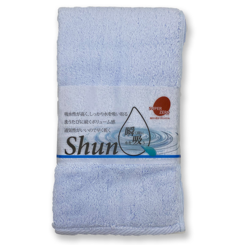 ShunQ（瞬吸）ハーフバスタオル