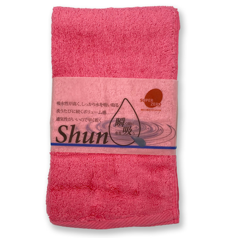 ShunQ（瞬吸）ハーフバスタオル