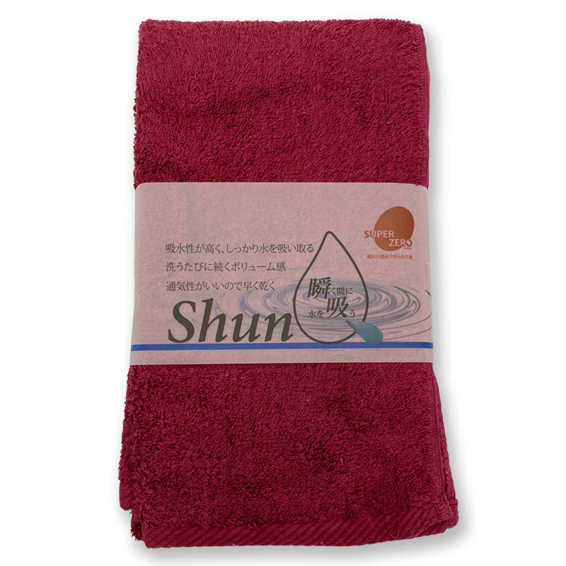 ShunQ（瞬吸）ハーフバスタオル