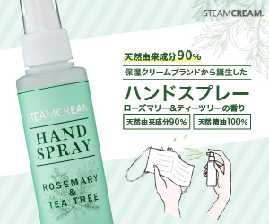 ハンドスプレー
