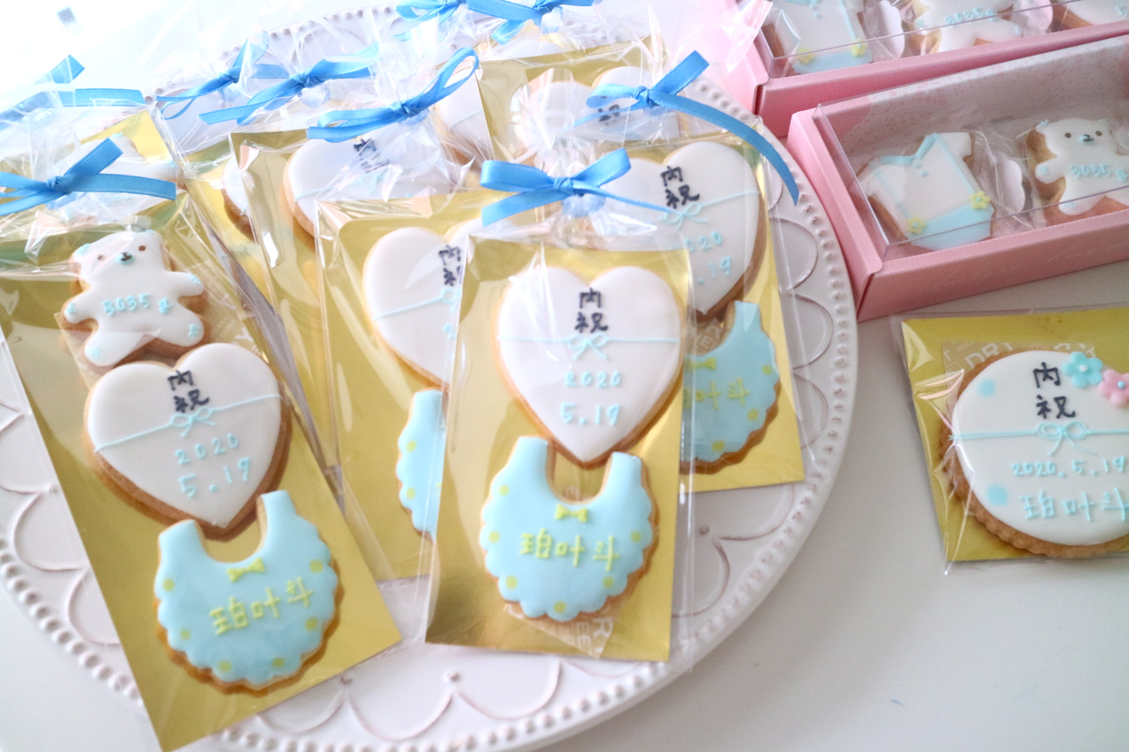名入れ 内祝いアイシングクッキー男の子 2枚入り