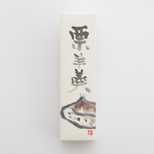 塩小倉・栗・煉羊羹詰合（500ｇ）